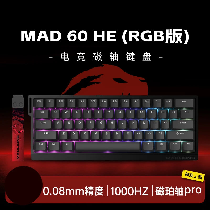 Madlion Mad 60He Magnetischer Schalter Mechanische Tastatur MAD68 Kabelgebundene Tastatur Mad60he Benutzerdefinierte MAD68he Esports Gamer Tastatur Geschenke