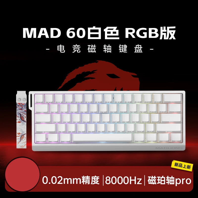 Madlion Mad 60He Magnetischer Schalter Mechanische Tastatur MAD68 Kabelgebundene Tastatur Mad60he Benutzerdefinierte MAD68he Esports Gamer Tastatur Geschenke
