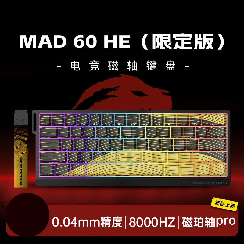 Madlion Mad 60He Magnetischer Schalter Mechanische Tastatur MAD68 Kabelgebundene Tastatur Mad60he Benutzerdefinierte MAD68he Esports Gamer Tastatur Geschenke